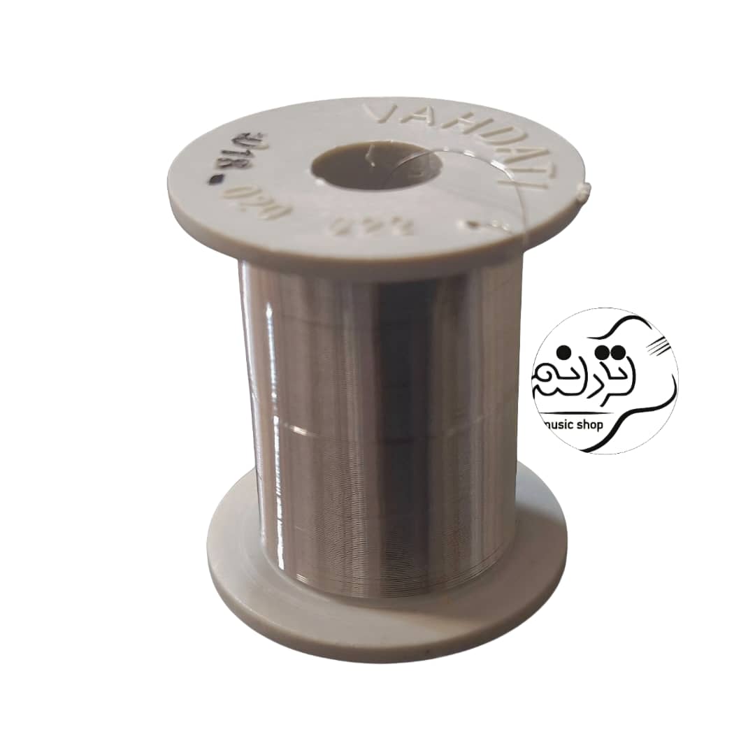 سیم قرقره 0.18 سفید (دو ) وحدتی