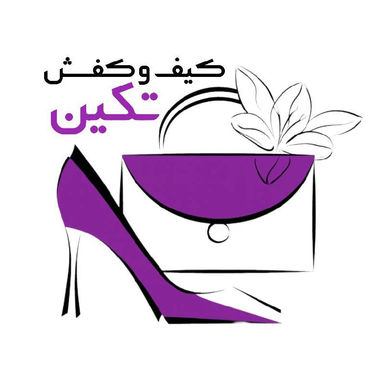 فاطمه مهندس(لطفاً قبل خرید موجودی بگیرین)