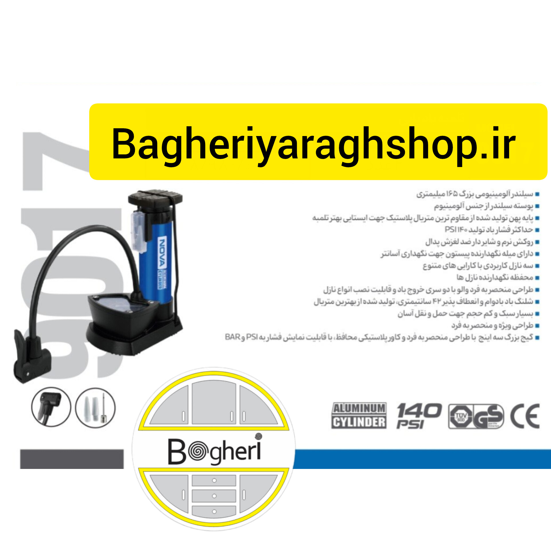 تلمبه باد پایی نووا کد 9017