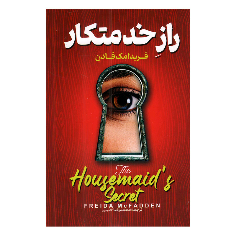 توضیحات تصویر