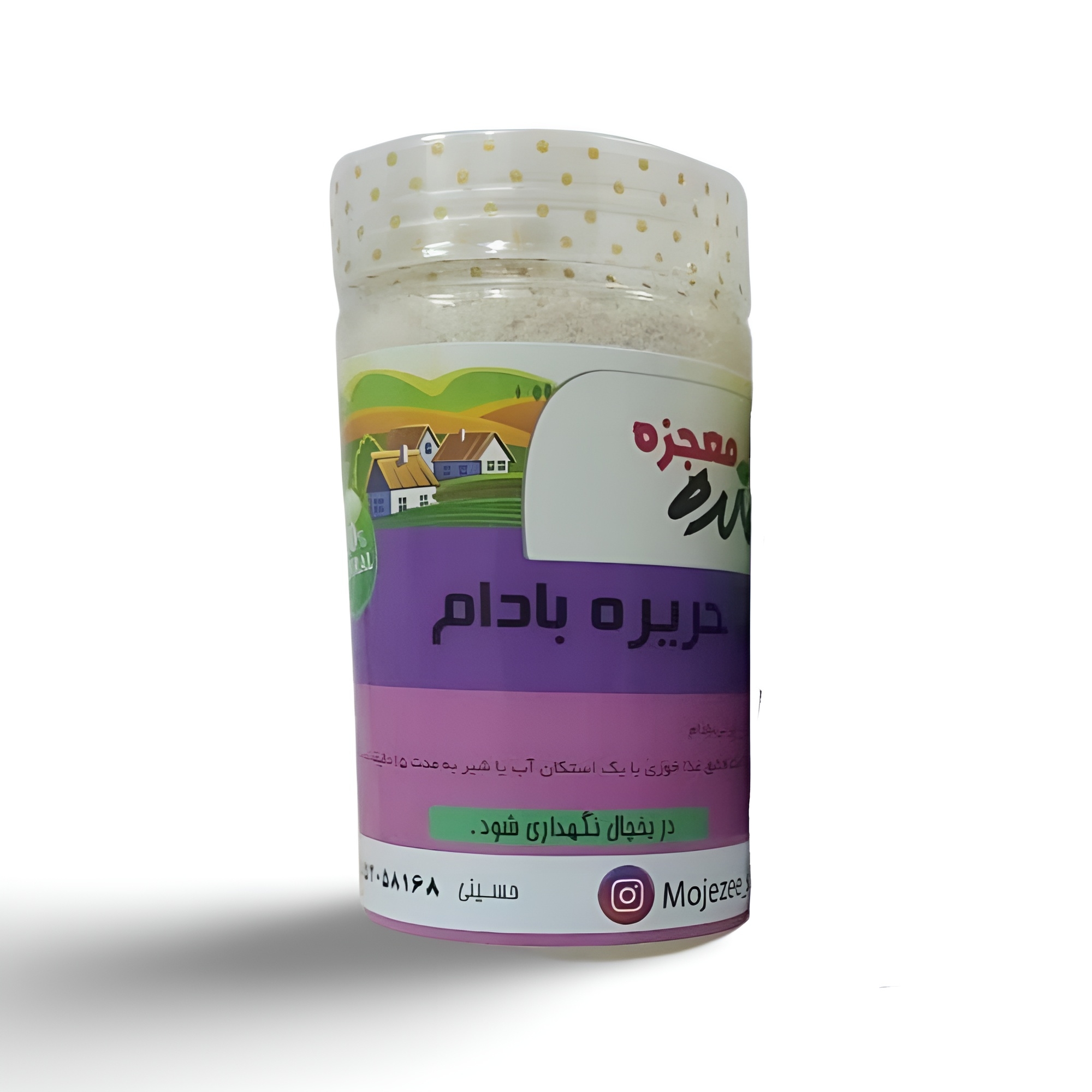 حریره بادام
