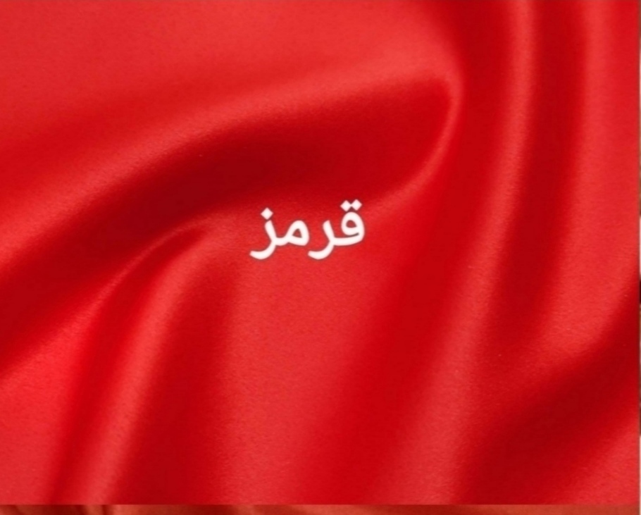 پارچه ساتن ال ایکس قرمز قیمت به ازای هر 10 سانت