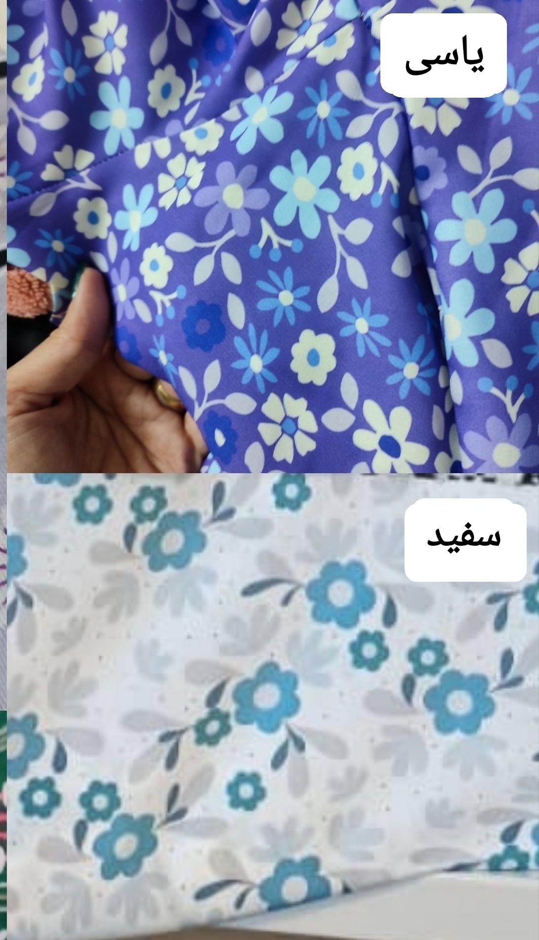 پارچه کرپ الیزه طرحدار قیمت به ازای هر 10 سانت