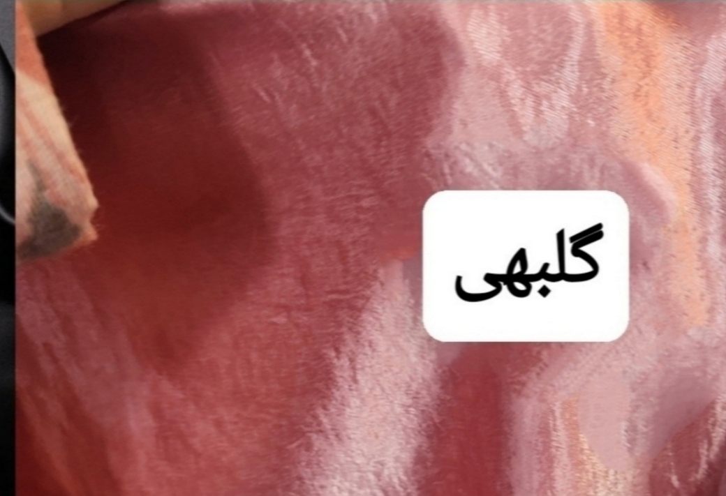 پارچه ساتن ال ایکس گلبهی قیمت به ازای هر 10 سانت