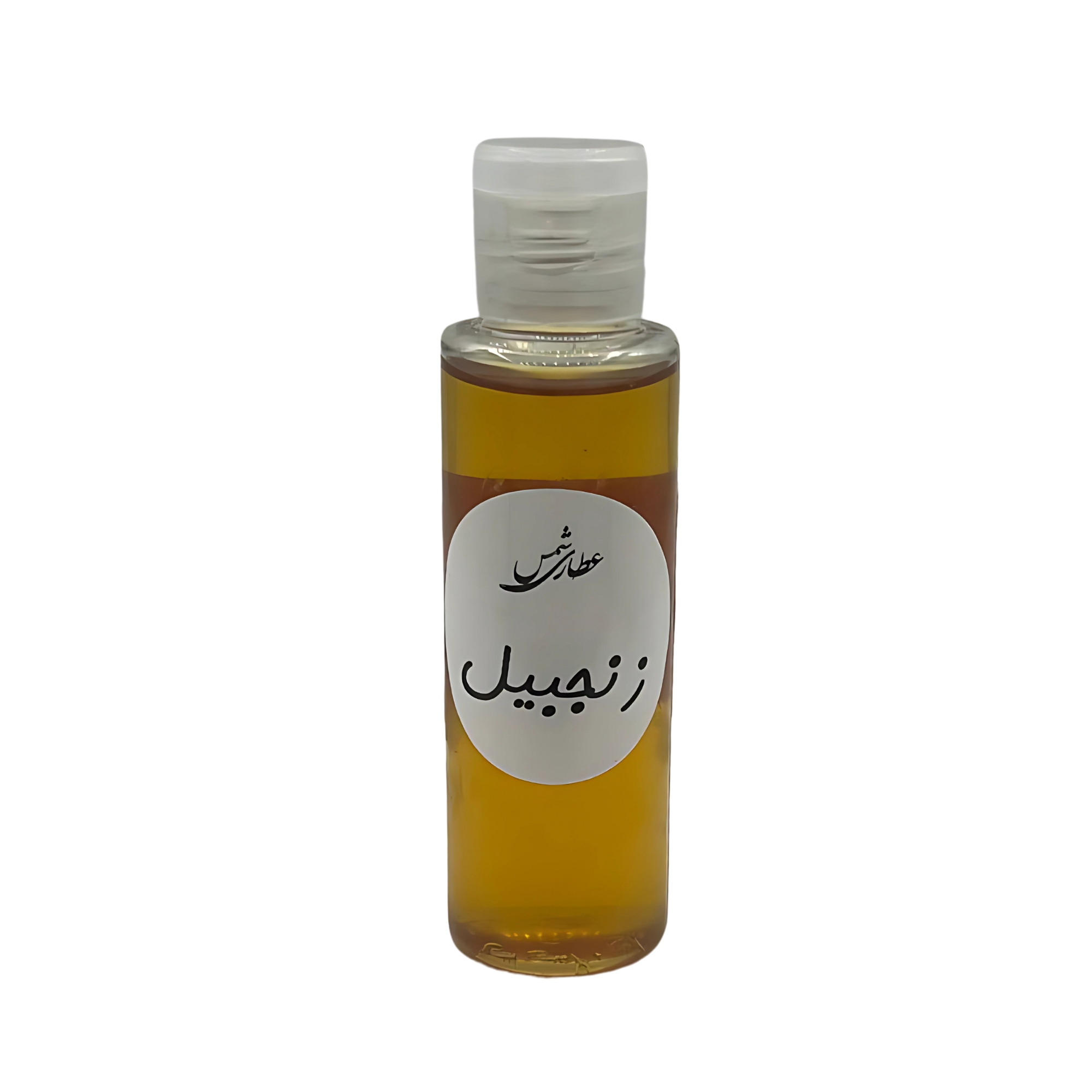 روغن زنجبیل 60 میلی لیتر