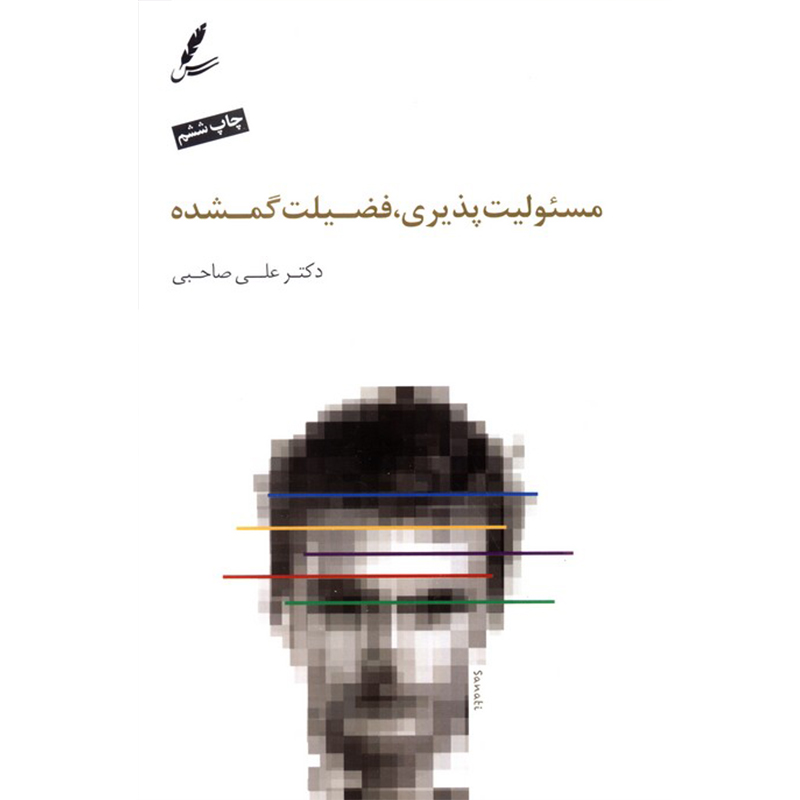 توضیحات تصویر