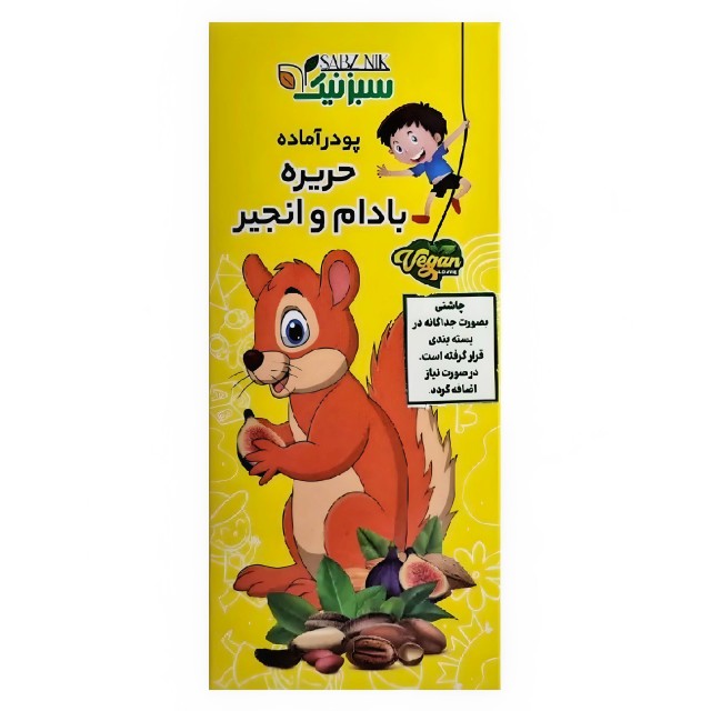 حریره بادام و انجیر با چاشنی سبزنیک (200 گرم)