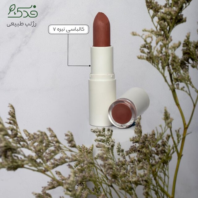 رژلب رولی نیکا (کالباسی تیره کد 7)
