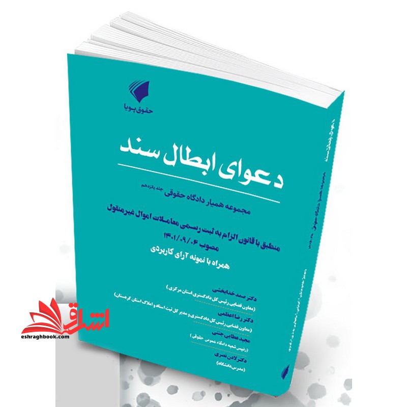 توضیحات تصویر