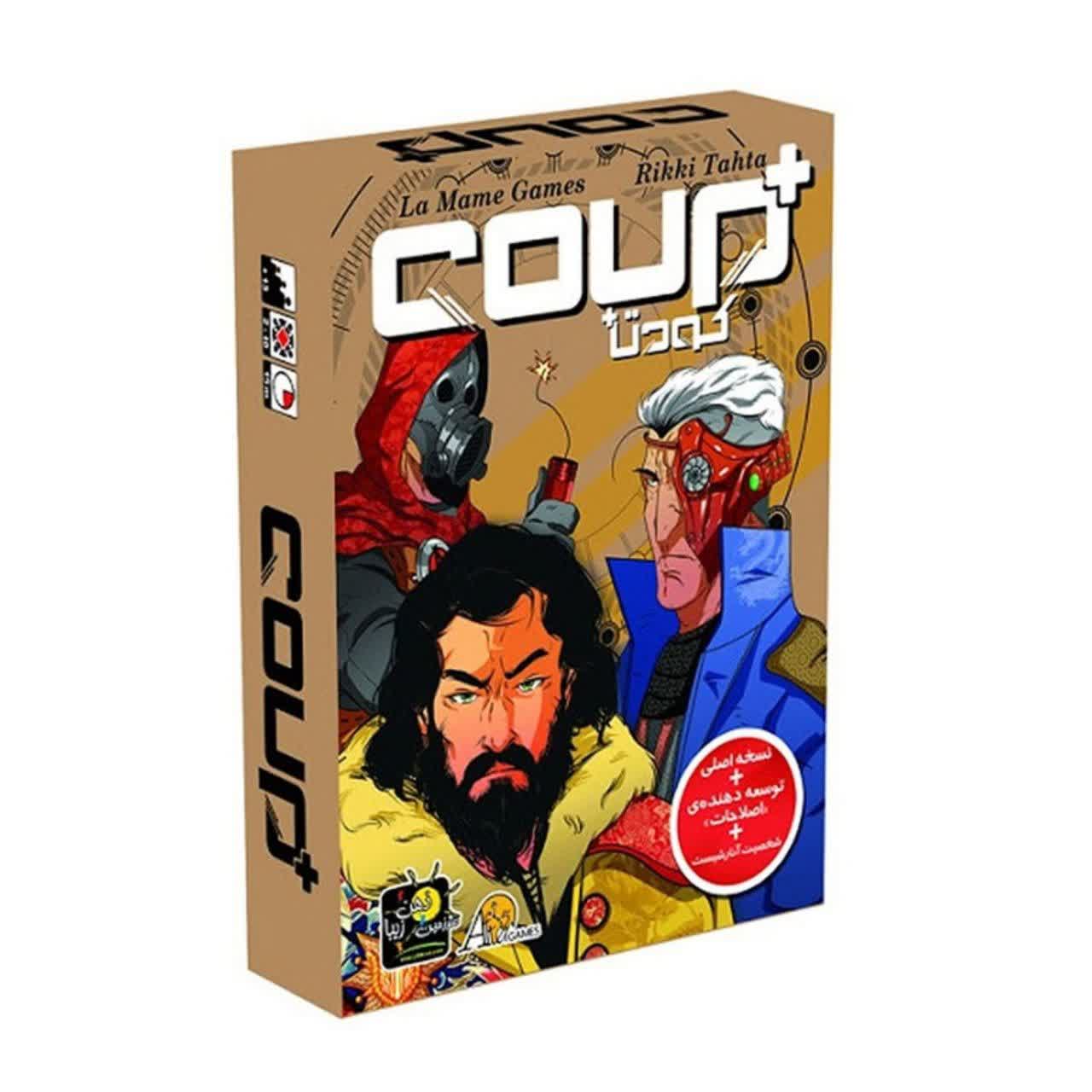 بازی کودتا پلاس ذهن زیبا  (نو، قسطی، با تخفیف) 