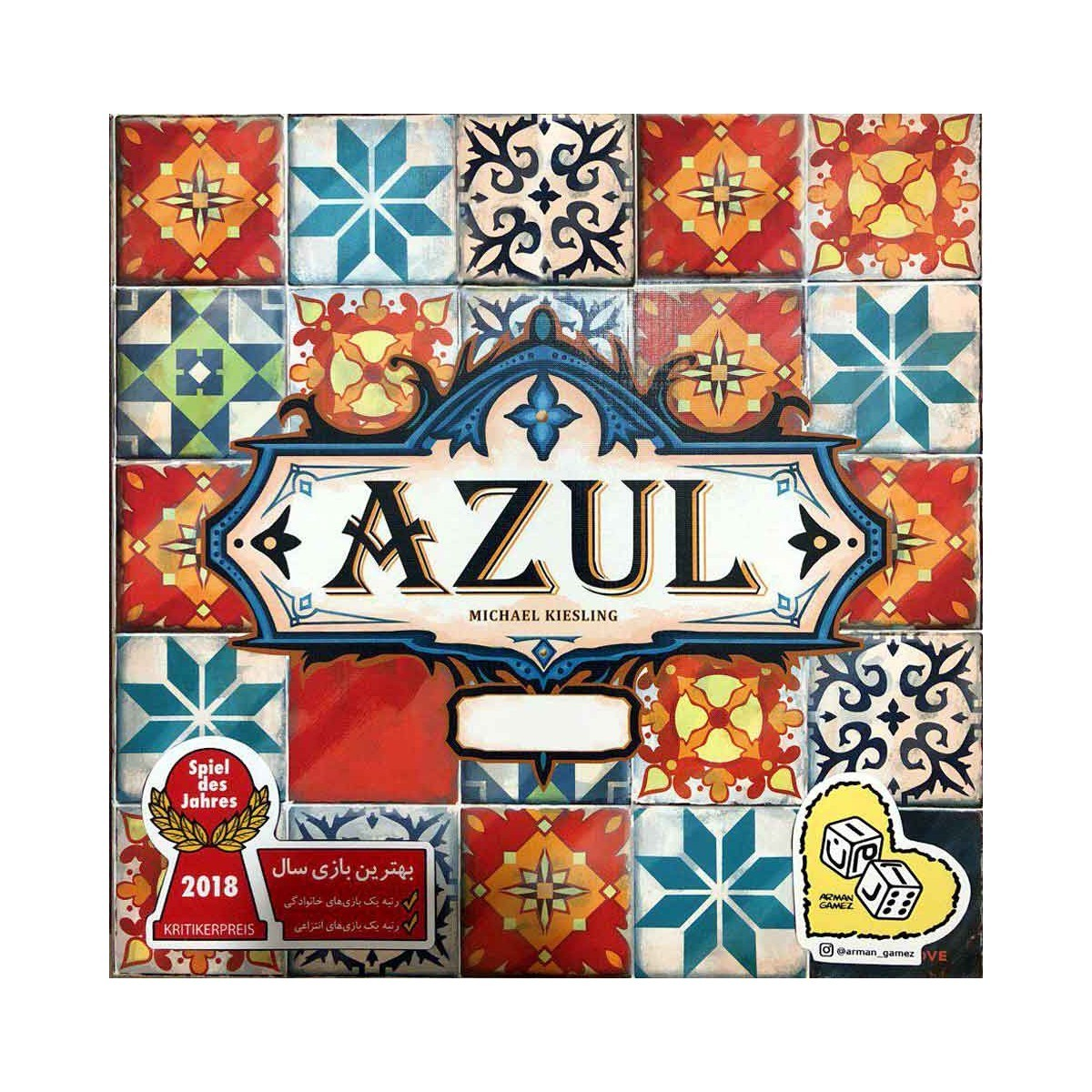 بازی آزول 1 ذهن زیبا (6قسطه، ارسال 1روزه) 