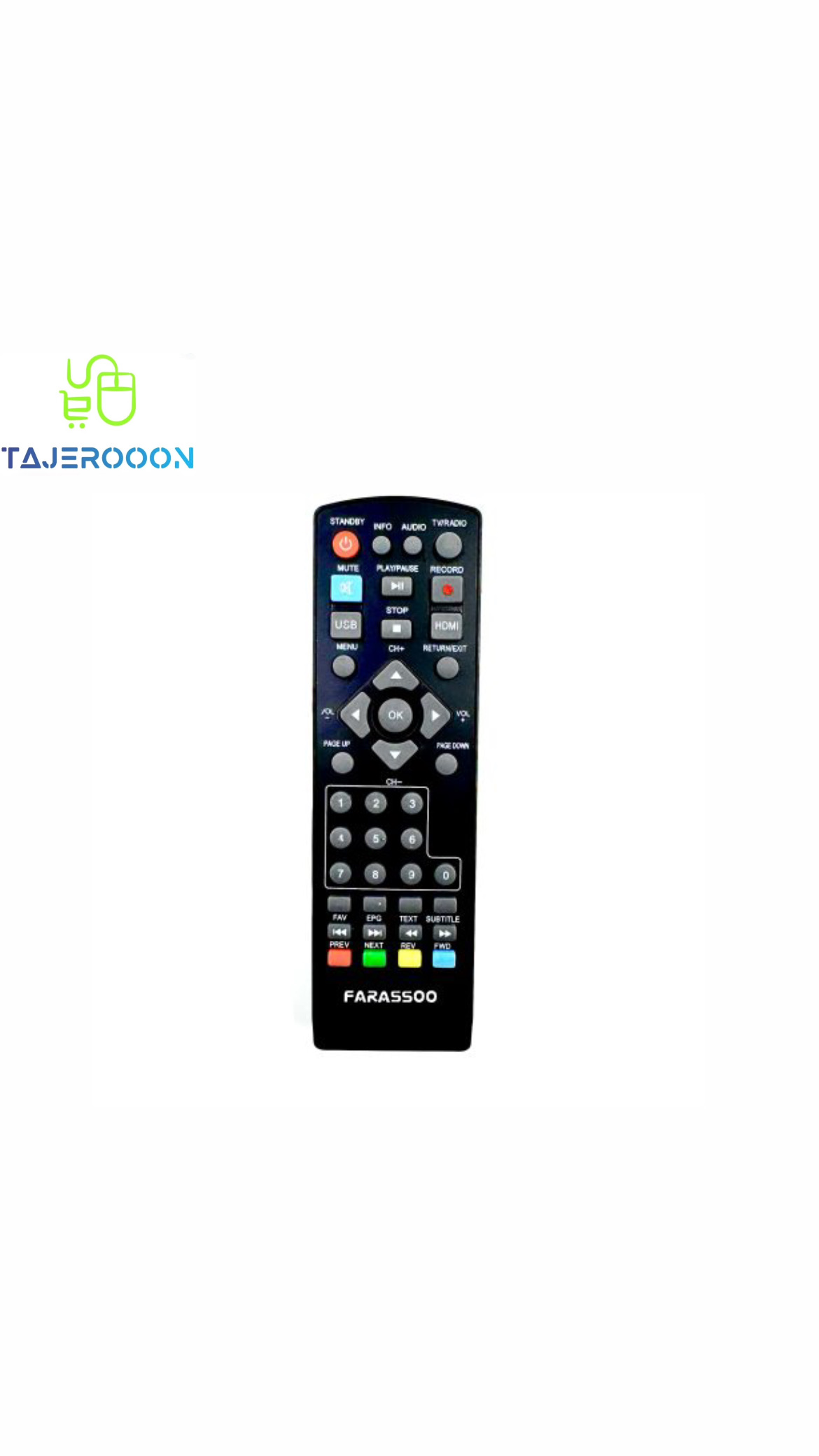 ریموت کنترل گیرنده فراسو