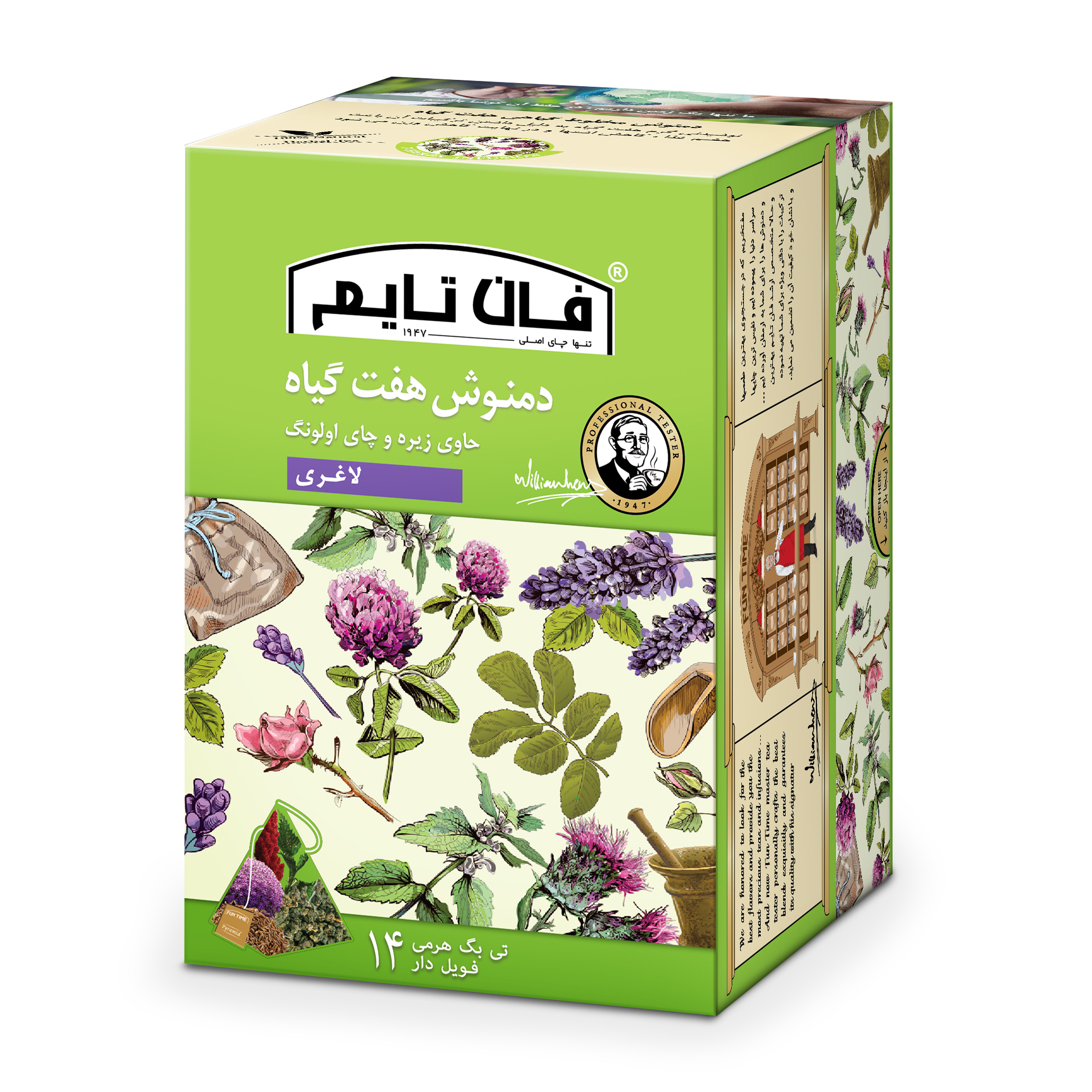 دمنوش کیسه ای هفت گیاه فان تایم - 6262825400661