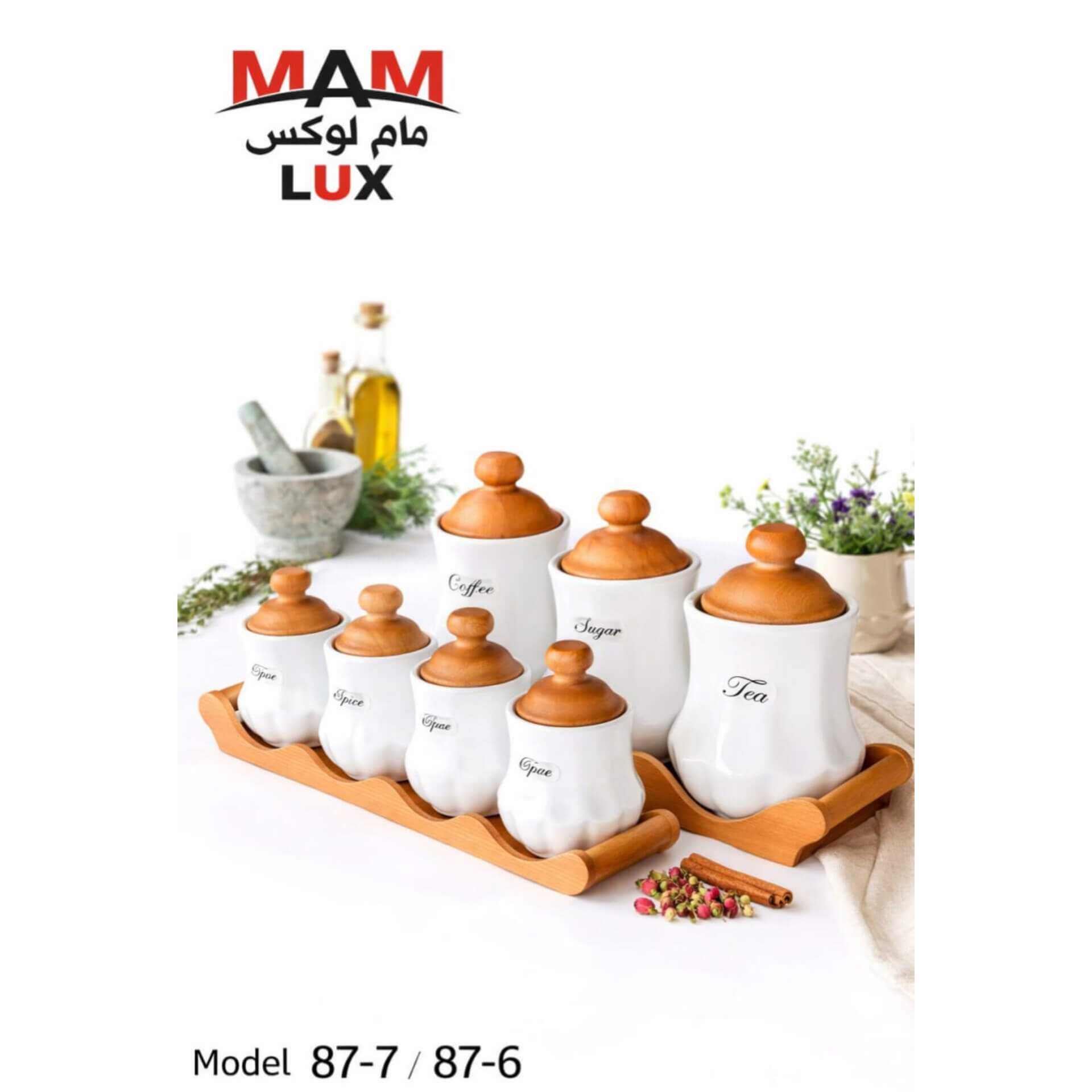 خرید پاسماوری مام لوکس | 7 تکه چینی با درب چوبی mam lux