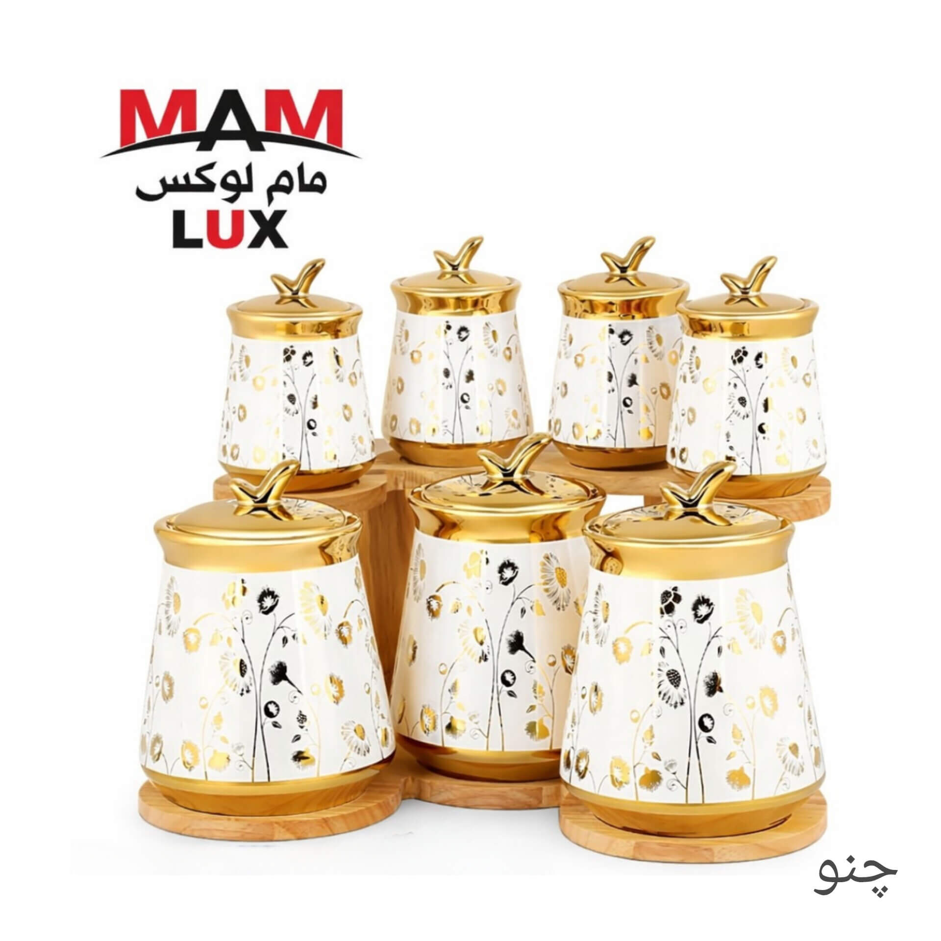 خرید پاسماوری مام لوکس طلایی کد 1125 | 7 تکه چینی mam lux