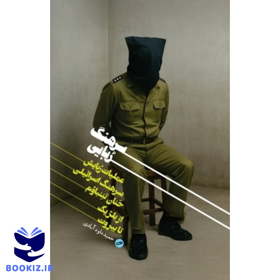 توضیحات تصویر