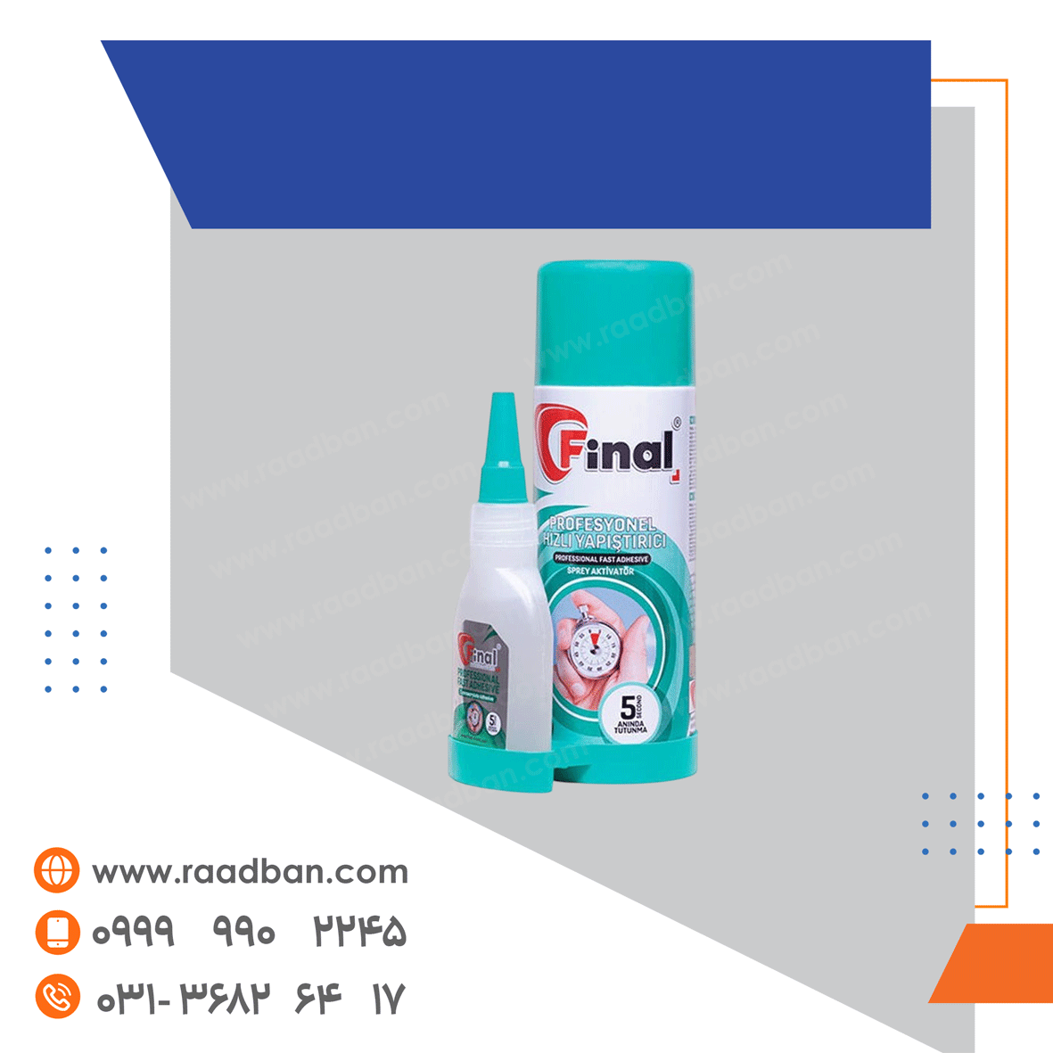 چسب 123 حجم 400m