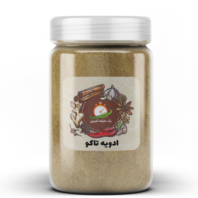 ادویه تاکو  - 100 گرم