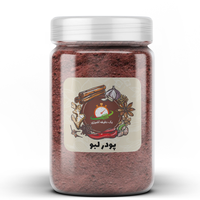 پودر لبو  - 300 گرم