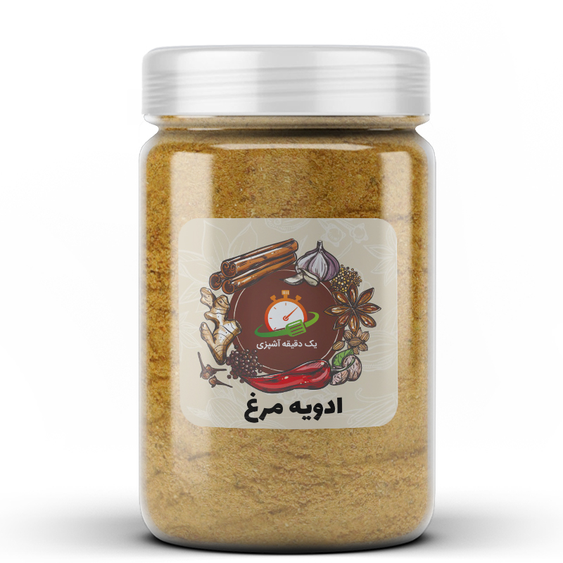 ادویه مرغ  - 100 گرم