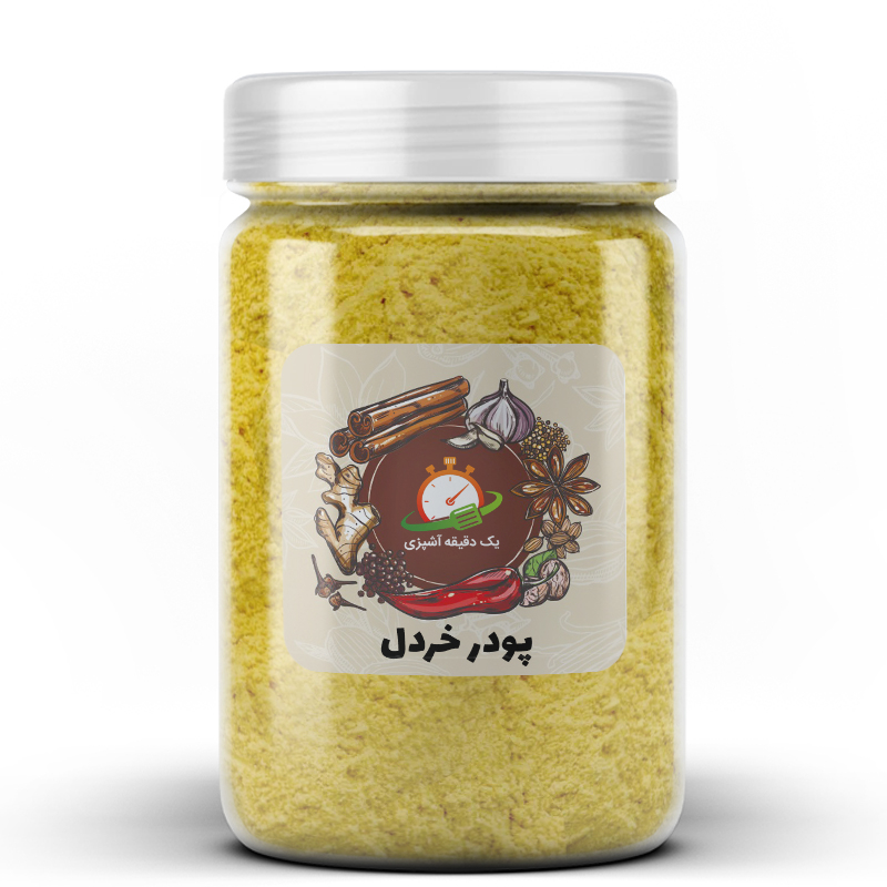 پودر خردل  - 300 گرم