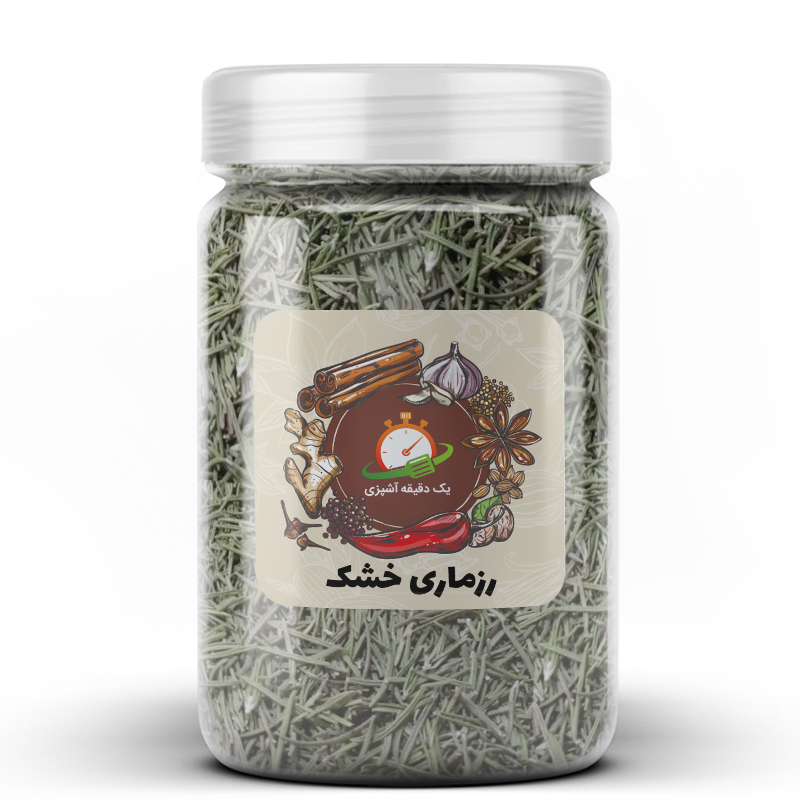 رزماری خشک  - 100 گرم