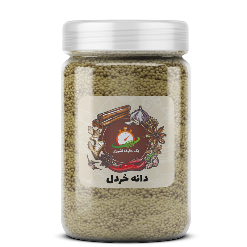 دانه خردل  - 300 گرم