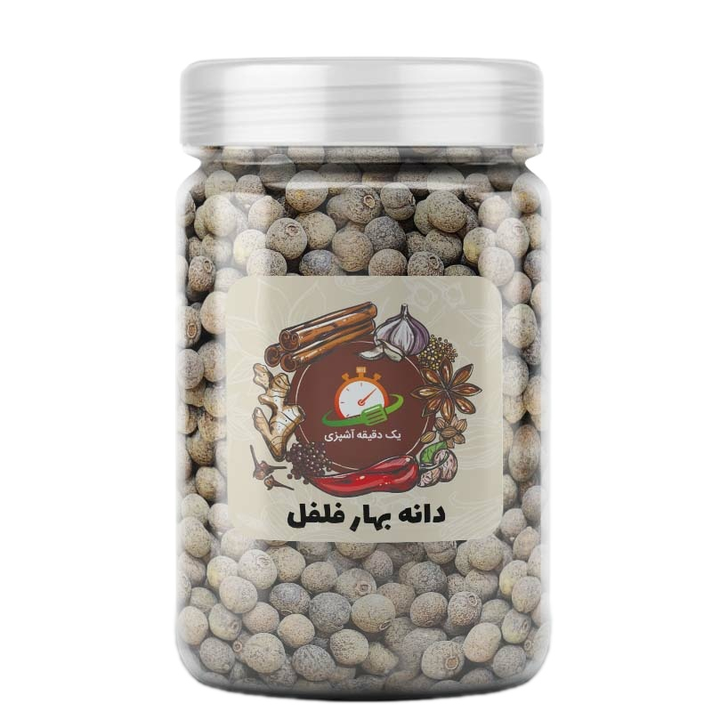 دانه بهار فلفل  - 300 گرم