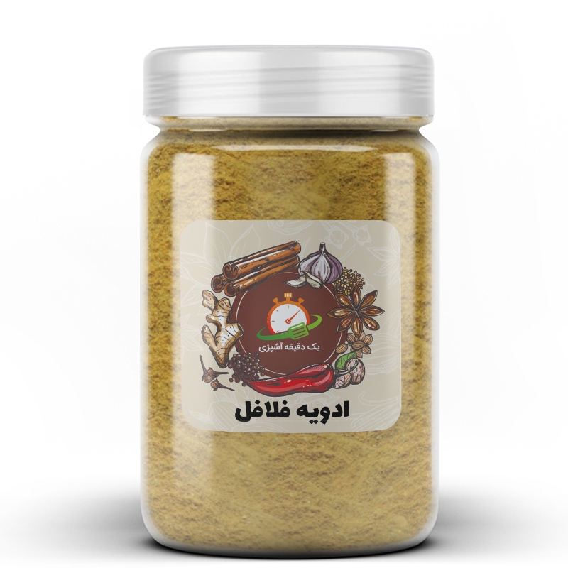 ادویه فلافل - 100 گرم