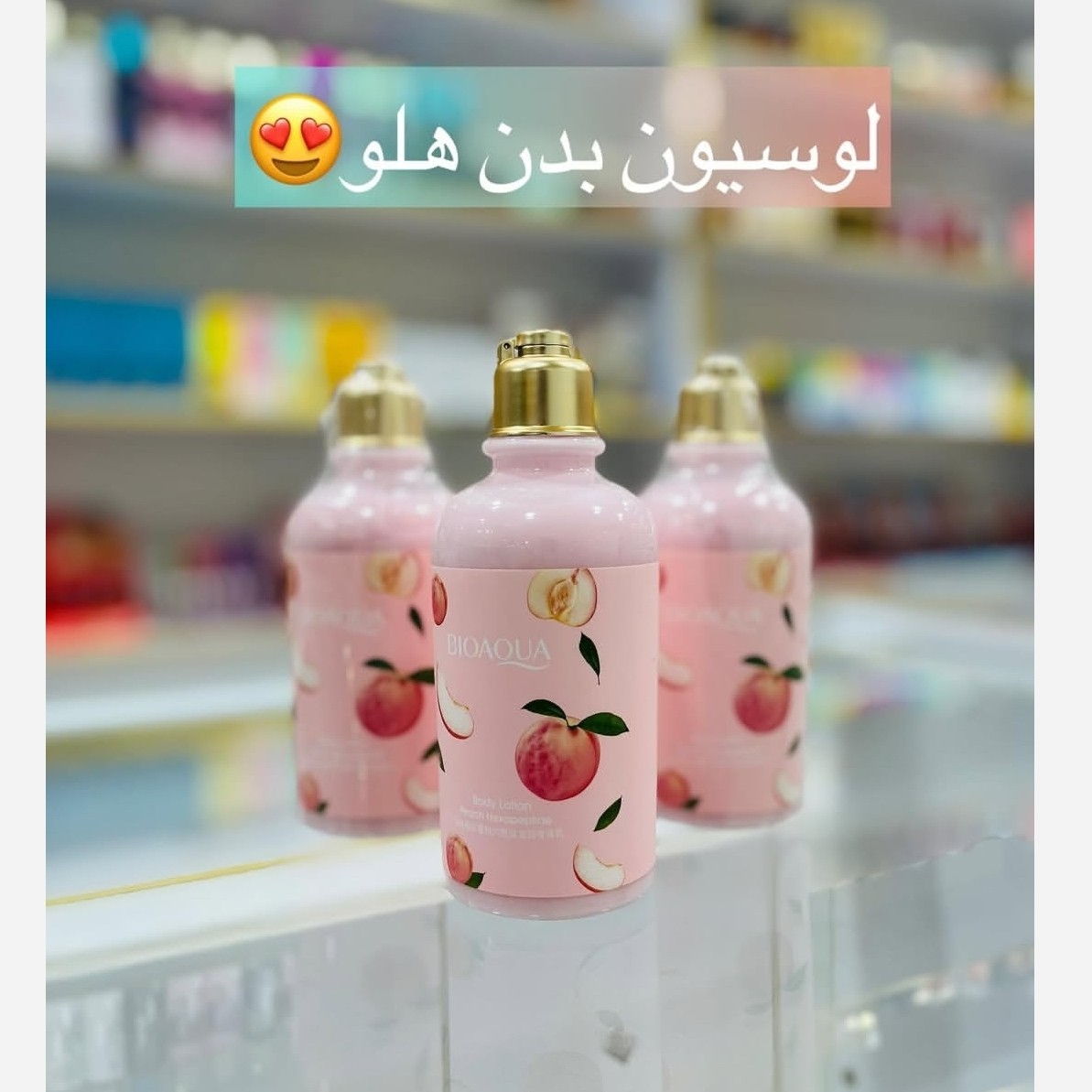 لوسیون بدن هلو بیواکوا(قیمت مناسب،عرضه مستقیم)