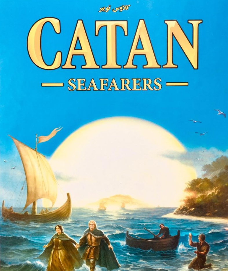 بازی ایرانی توسعه کاتان: دریانوردان