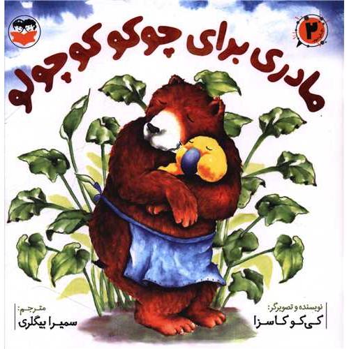 توضیحات تصویر