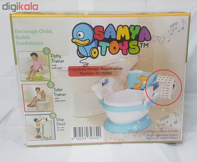 توالت فرنگی سامیا تویز مدل S01