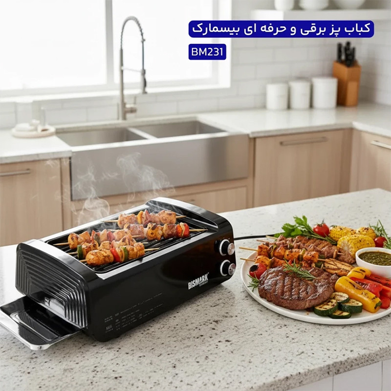 گریل برقی بیسمارک مدل BM231