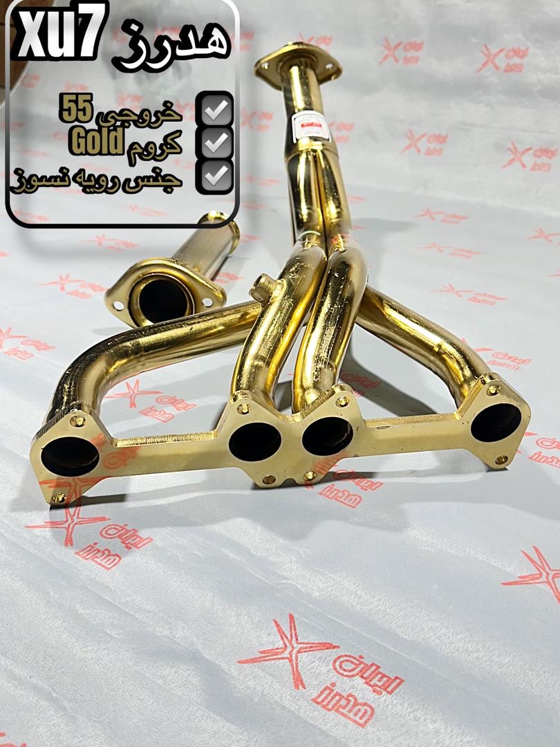 هدرز xu7 دریچه (60) فلانچ 10 میل فولادی آبکاری استیل
