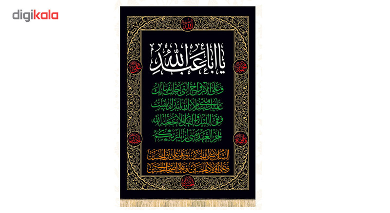 پرچم و کتیبه محرم طرح چهار سلام 1 متری سری plus درجه کیفی A