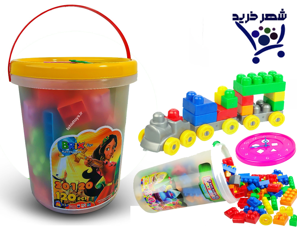 لگوی سطلی