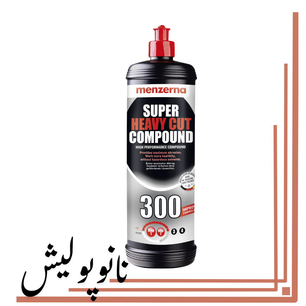 پولیش خیلی زبر منزرنا - Menzerna Super Heavy Cut 300