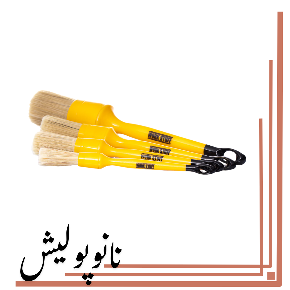 ست برس 4 عددی نرمال ورک استاف - WORK STUFF Normal