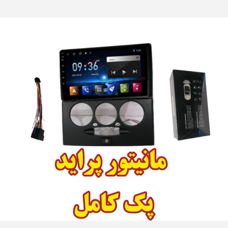 مانیتور مناسب پراید 131 و وانت 151 سیستم خور 6 خروجی