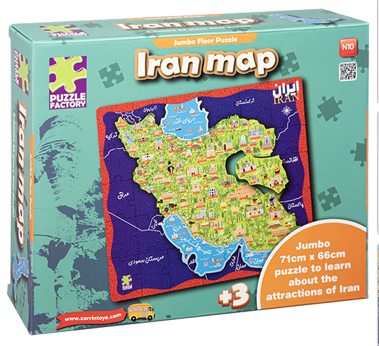 پازل آموزشی نقشه ایران (پس کرایه)