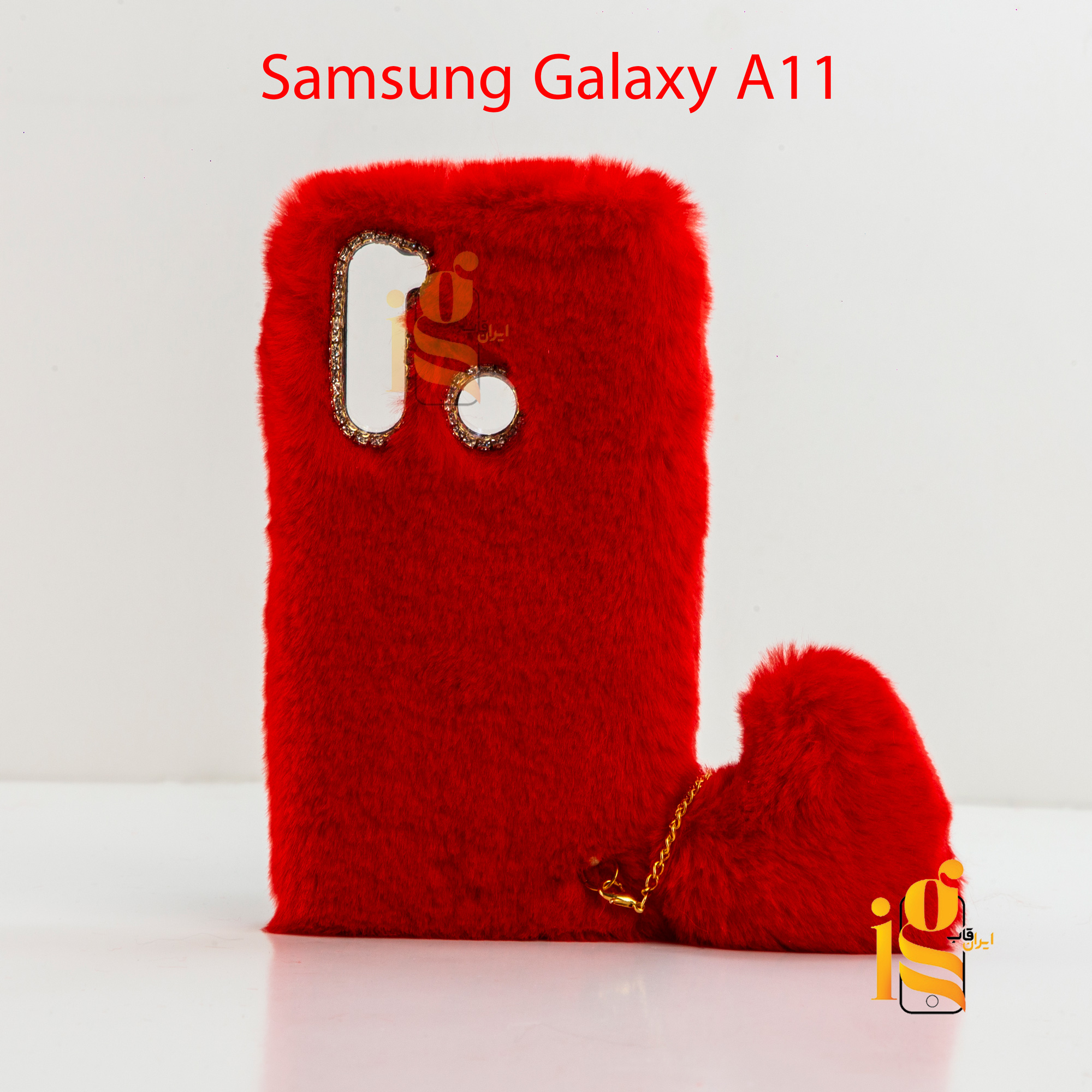 قاب دخترانه خزدار با اویز قلب برای سامسونگ A11