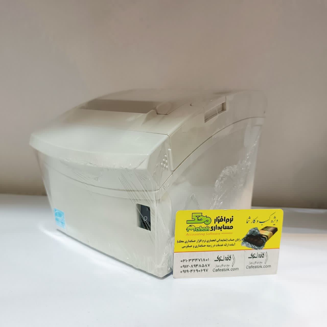 فیش پرینتر بیکسلون Bixolon SRP352 PLUS I