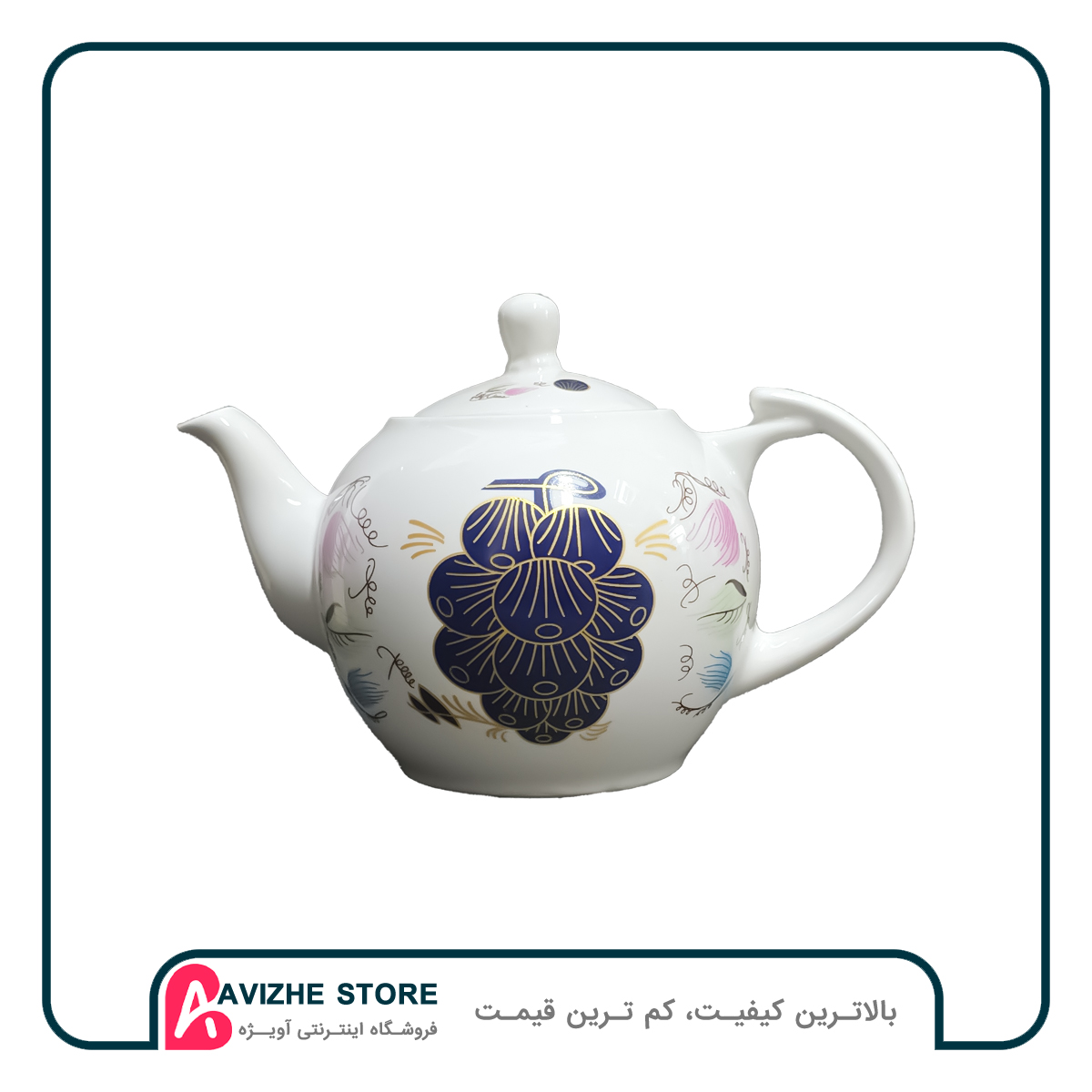 قوری چینی انگور سایز بزرگ