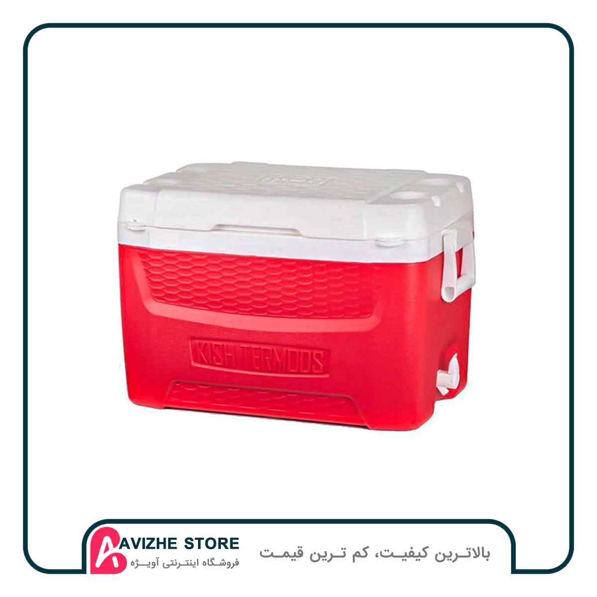 یخدان 38 لیتری کیش تریموس