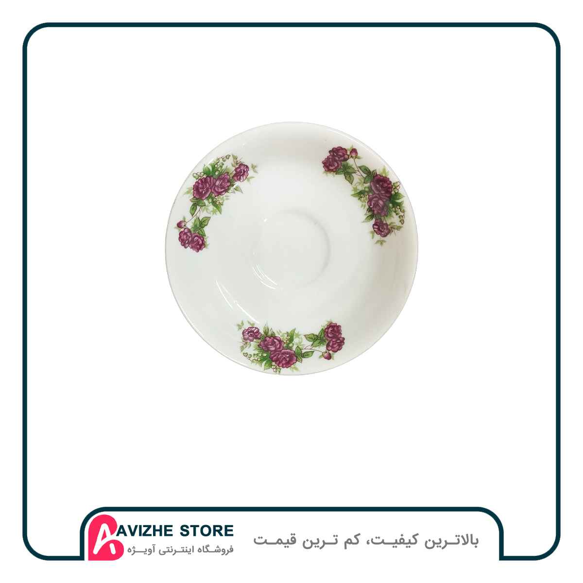 نعلبکی چینی درجه یک کد 123