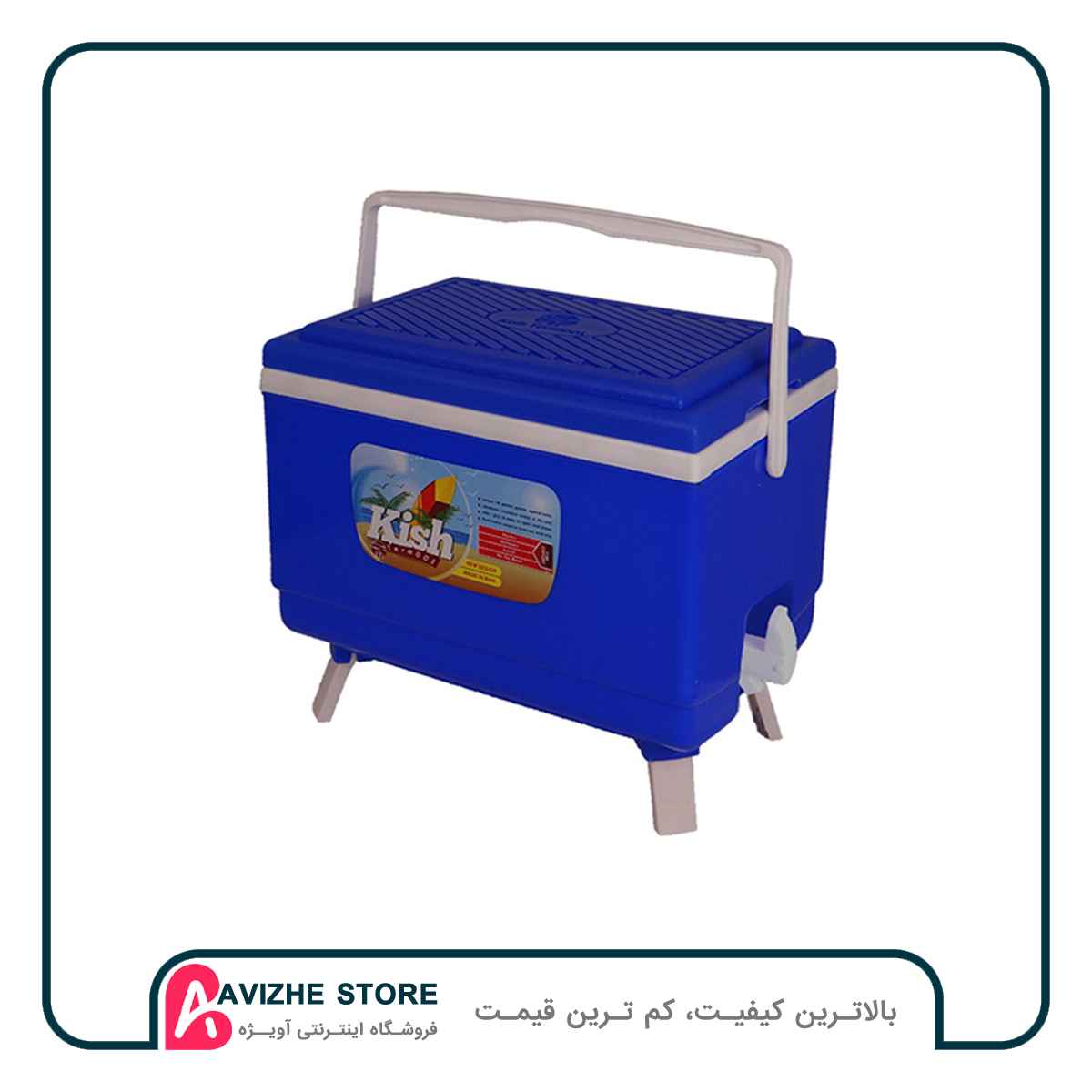 یخدان 18 لیتری کیش تریموس