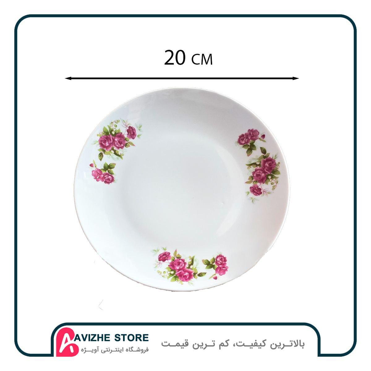 بشقاب میوه خوری گلسرخی