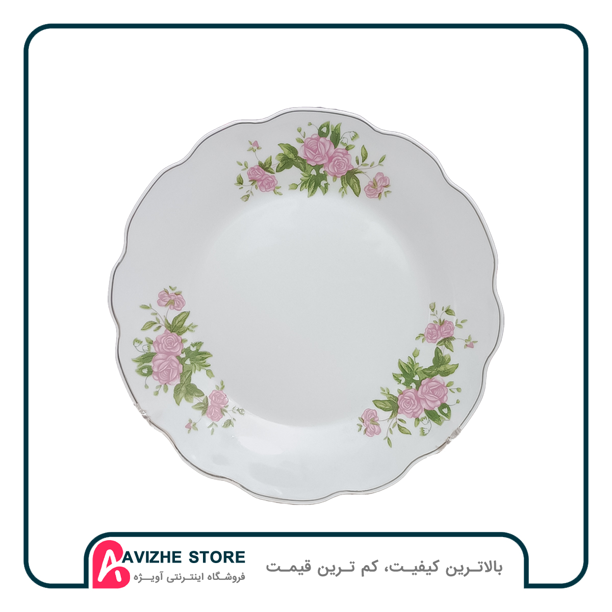 بشقاب برنج خوری گلسرخی اصل چین (قطر 23)