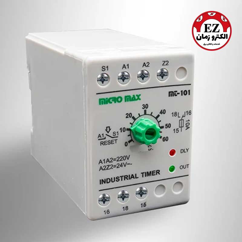 تایمر صنعتی 0 تا 60 دقیقه میکرومکس
